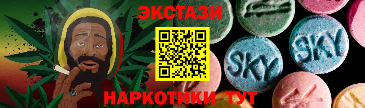 Ecstasy бентли Амурск