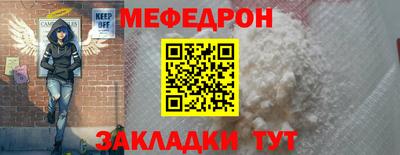 МДМА Абакан