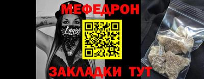 МДМА Абакан