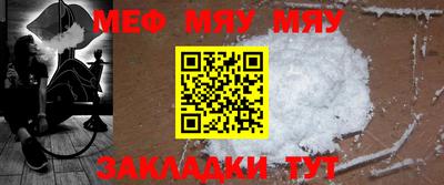 МДМА Абакан