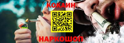 кокаин колумбия Азнакаево