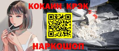 МДМА Абакан