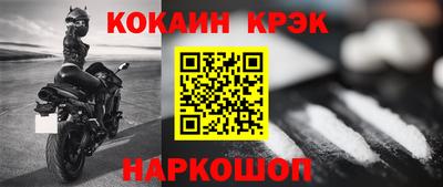 МДМА Абакан