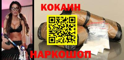 кокаин колумбия Азнакаево