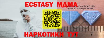 МДМА Абакан