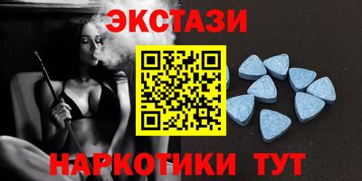 МДМА Абакан