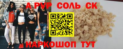МДМА Абакан