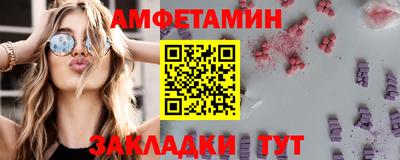 МДМА Абакан