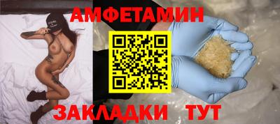 МДМА Абакан