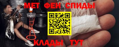 МДМА Абакан