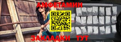 МДМА Абакан
