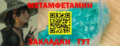МДМА Абакан