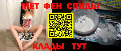 МДМА Абакан