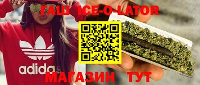 МДМА Абакан