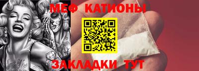 МДМА Абакан