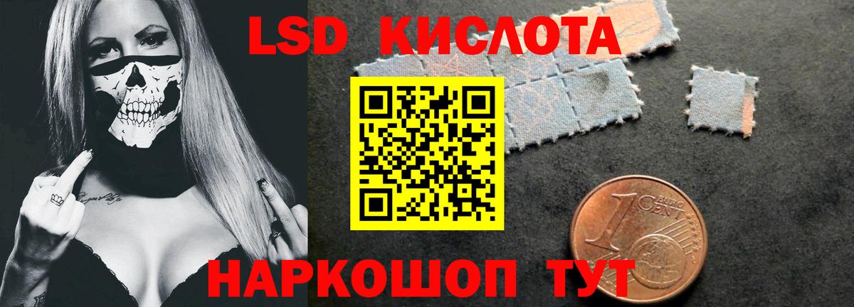 LSD-25 экстази ecstasy  LSD-25 экстази  Вход с VPN  Амурск  ЛСД экстази ecstasy 