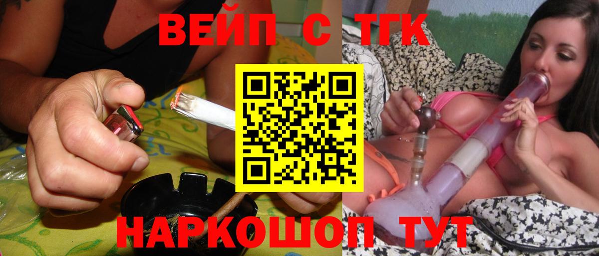 дарнет шоп  Вход с VPN  Амурск  Дистиллят ТГК THC oil 
