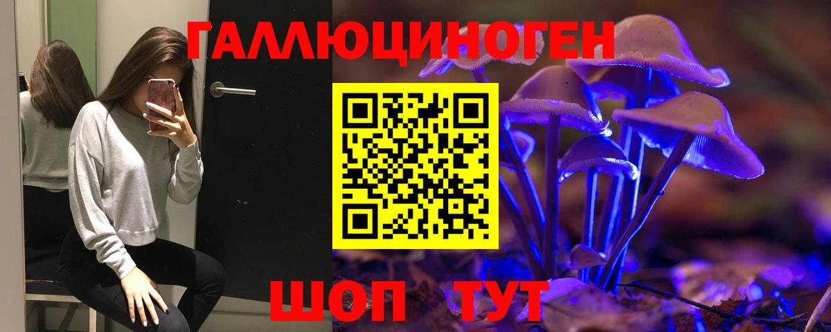 Метамфетамин  КОКАИН  NBOMe  ГАШ  Каннабис  Амурск  АМФ кристаллы  Вход с VPN  Мефедрон  