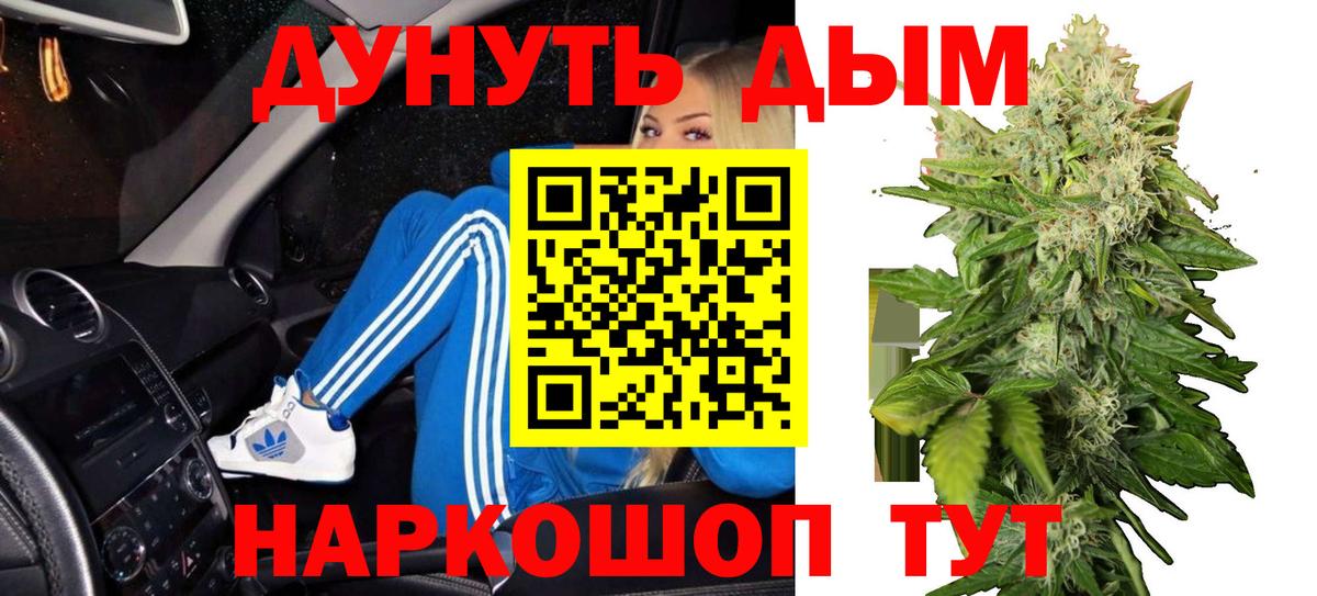 Марихуана планчик  Бошки марихуана конопля  Конопля Amnesia  Амурск  Вход с VPN 